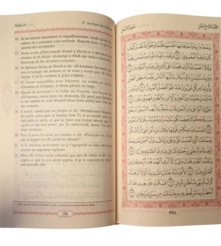 Coran Warch avec traduction française, Texte original arabe, translittération en lettres latines et traduction exacte en français.  ,Version complète